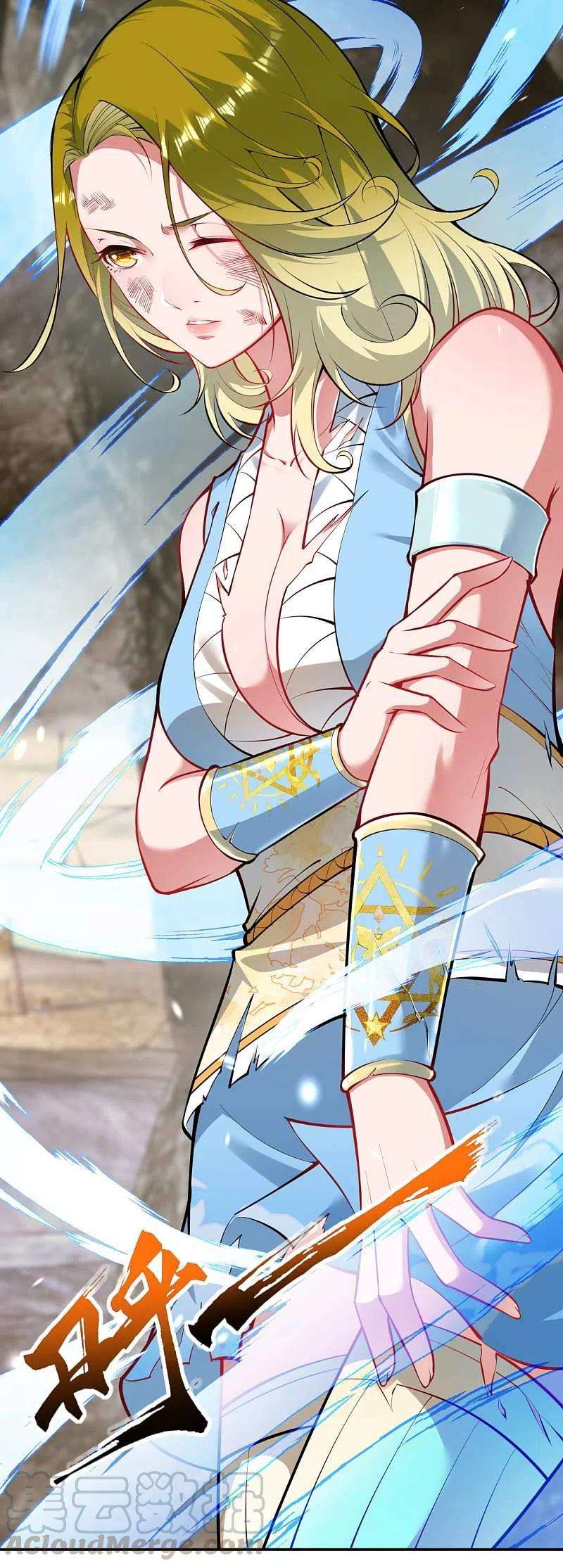 无敌剑域135话 画