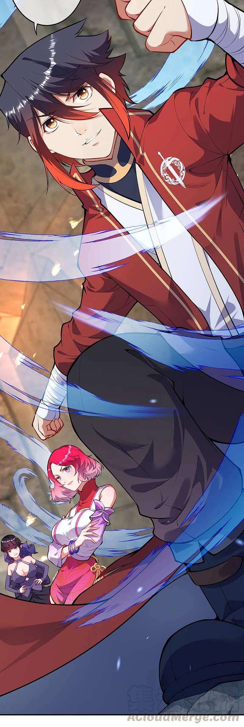 无敌剑域135话 画