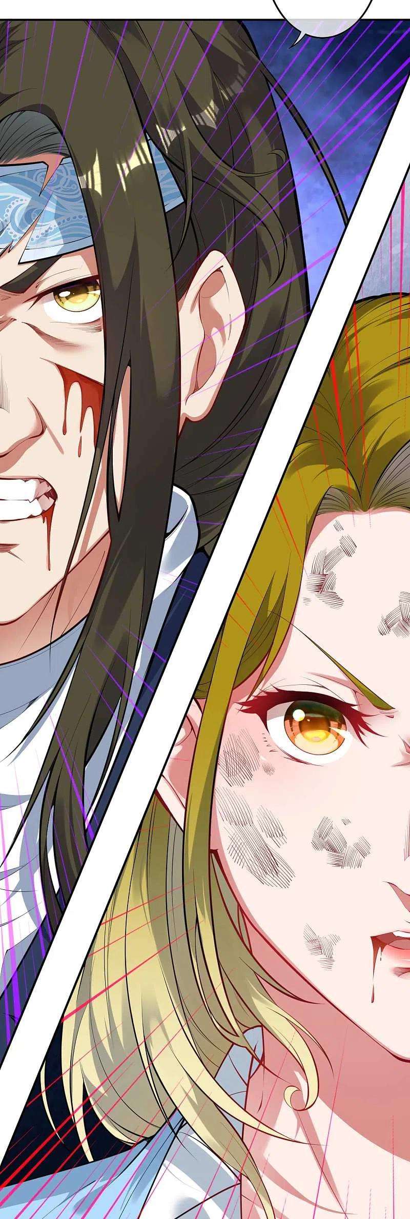 无敌剑域135话 画