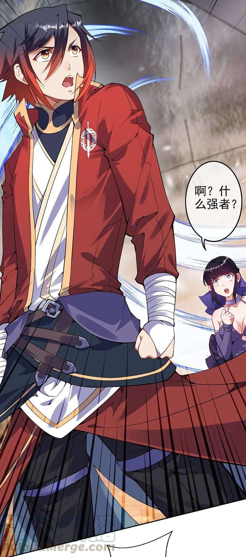 无敌剑域137话 你也配？