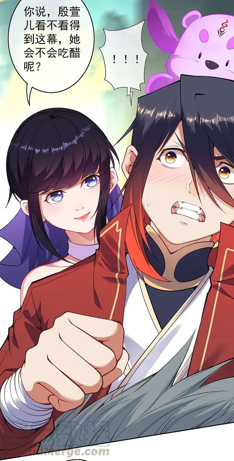 无敌剑域138话 那个老人！