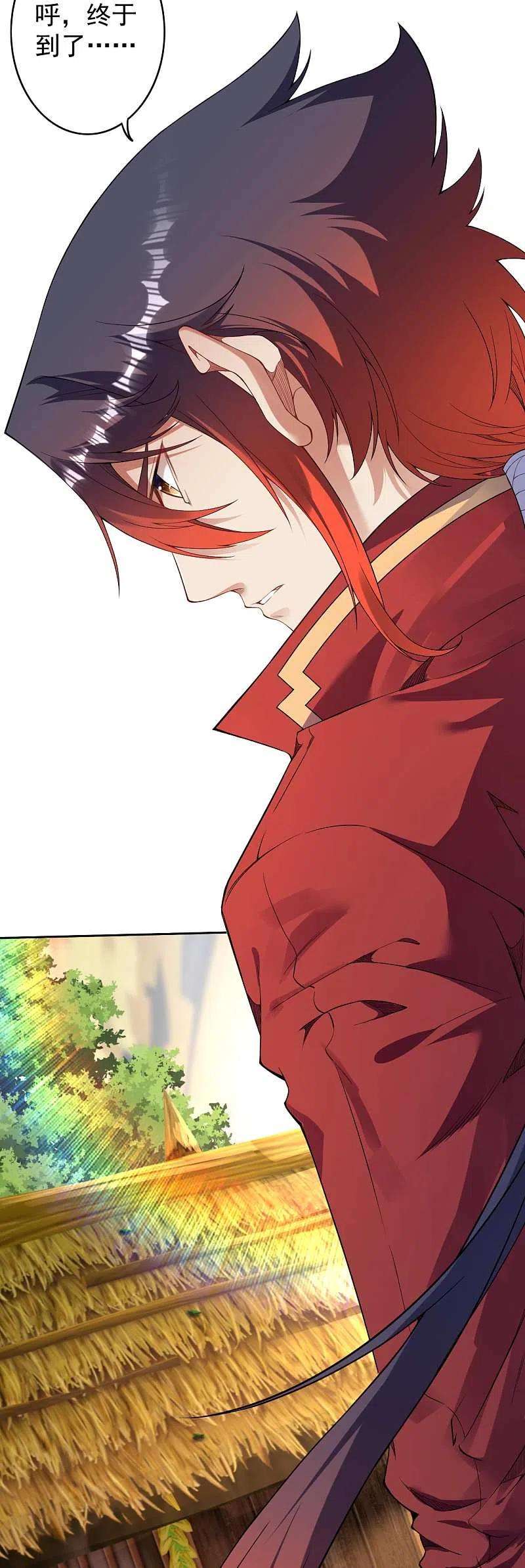 无敌剑域138话 那个老人！