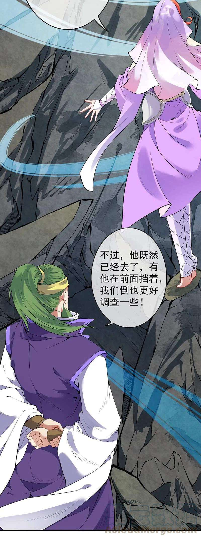 无敌剑域138话 那个老人！