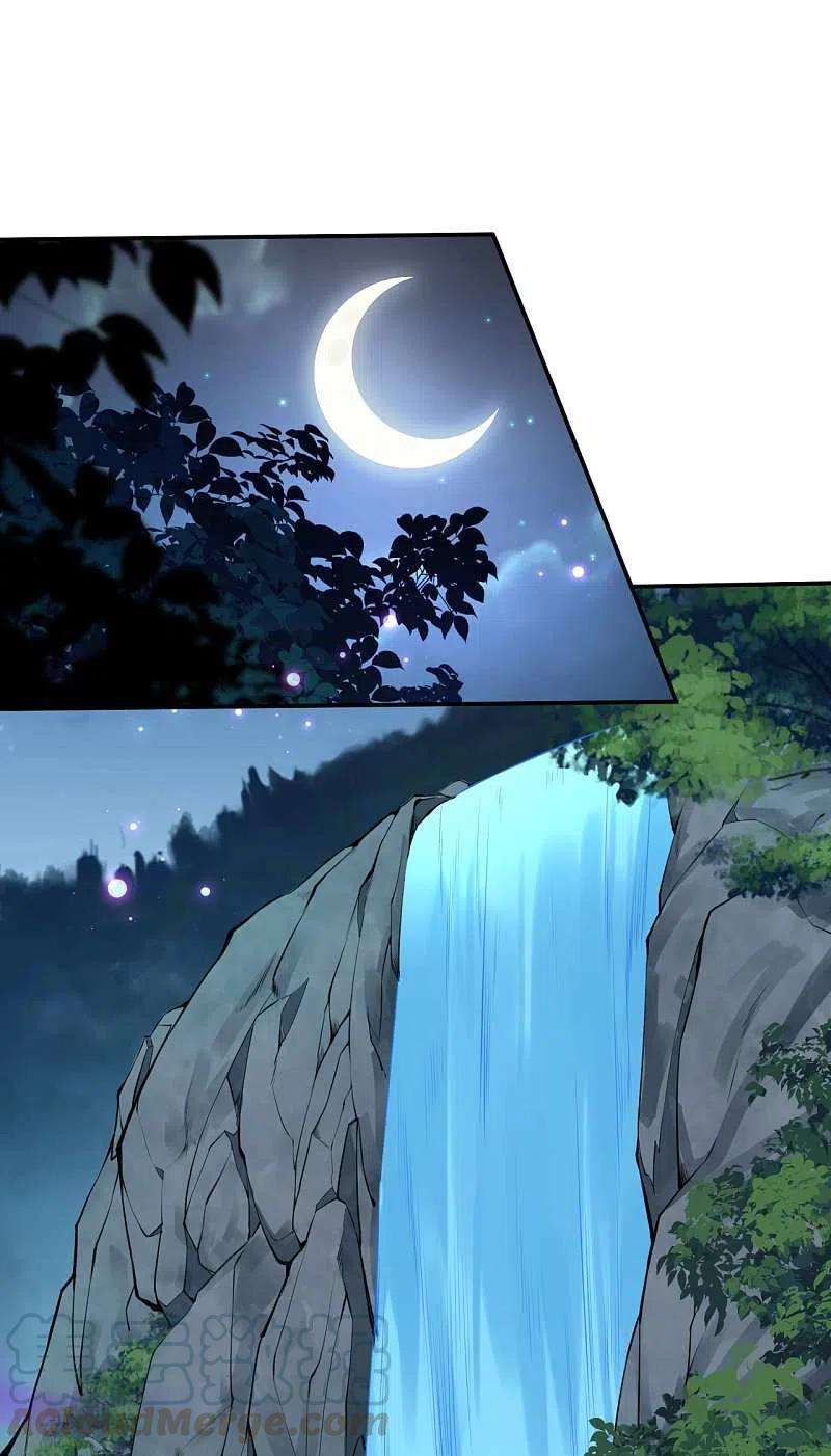 无敌剑域140话 药浴！