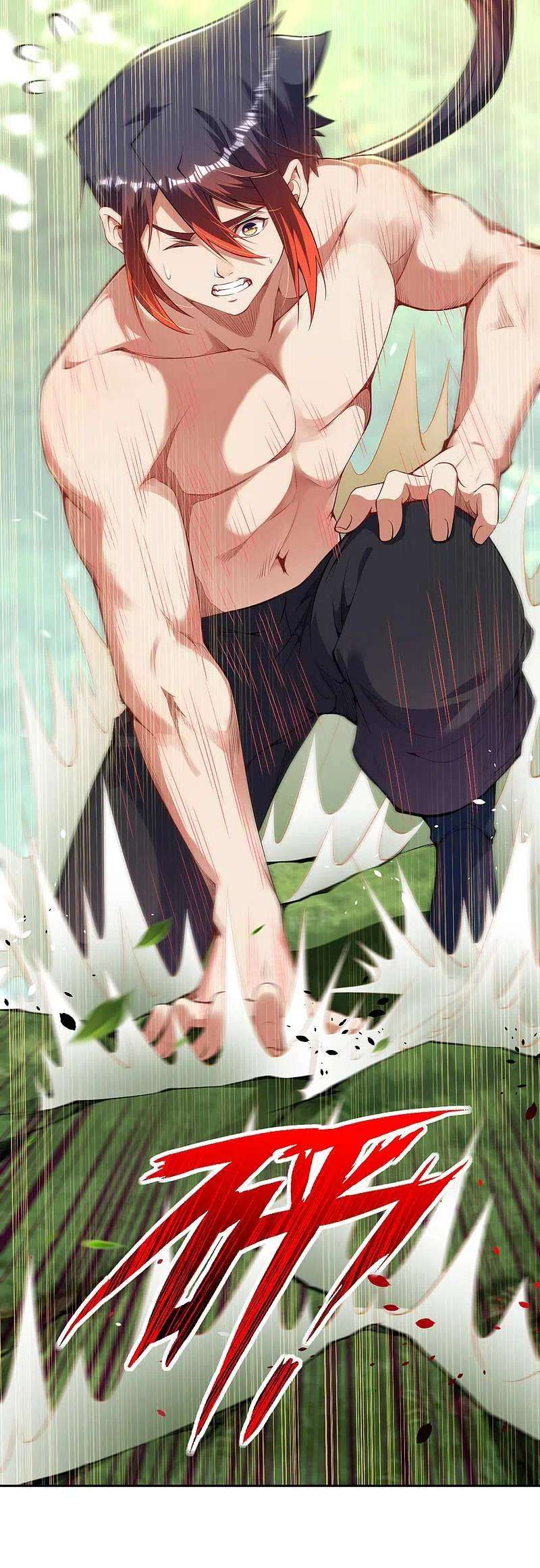 无敌剑域142话 御剑术！