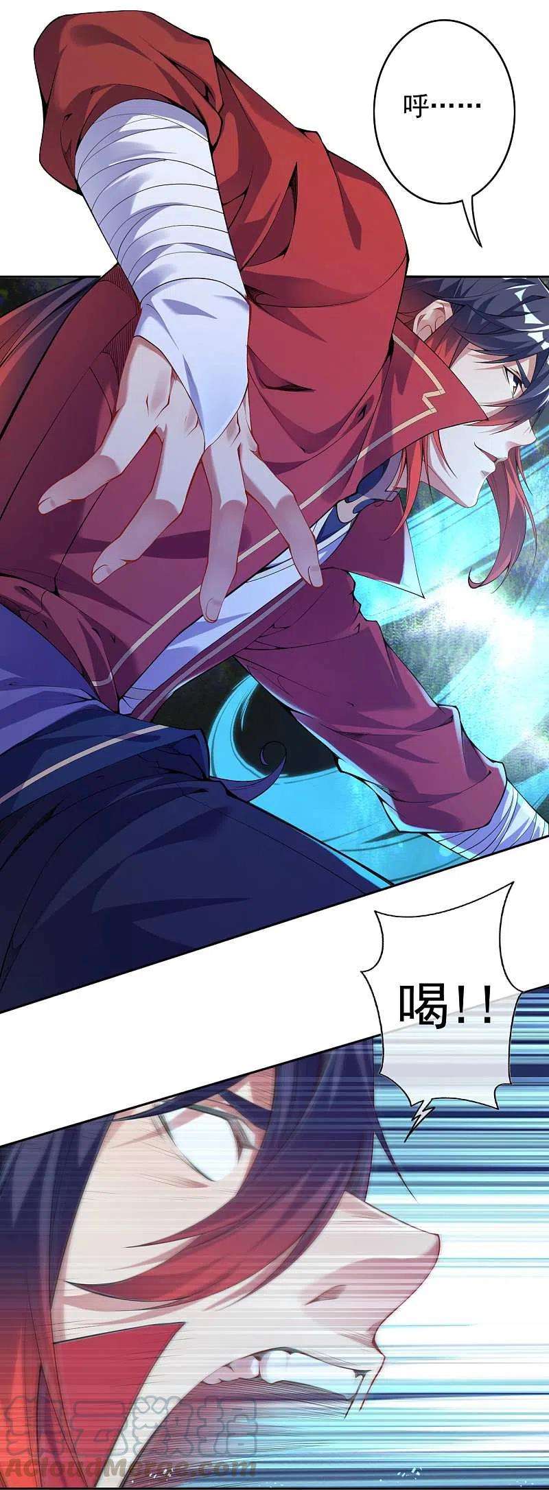 无敌剑域142话 御剑术！