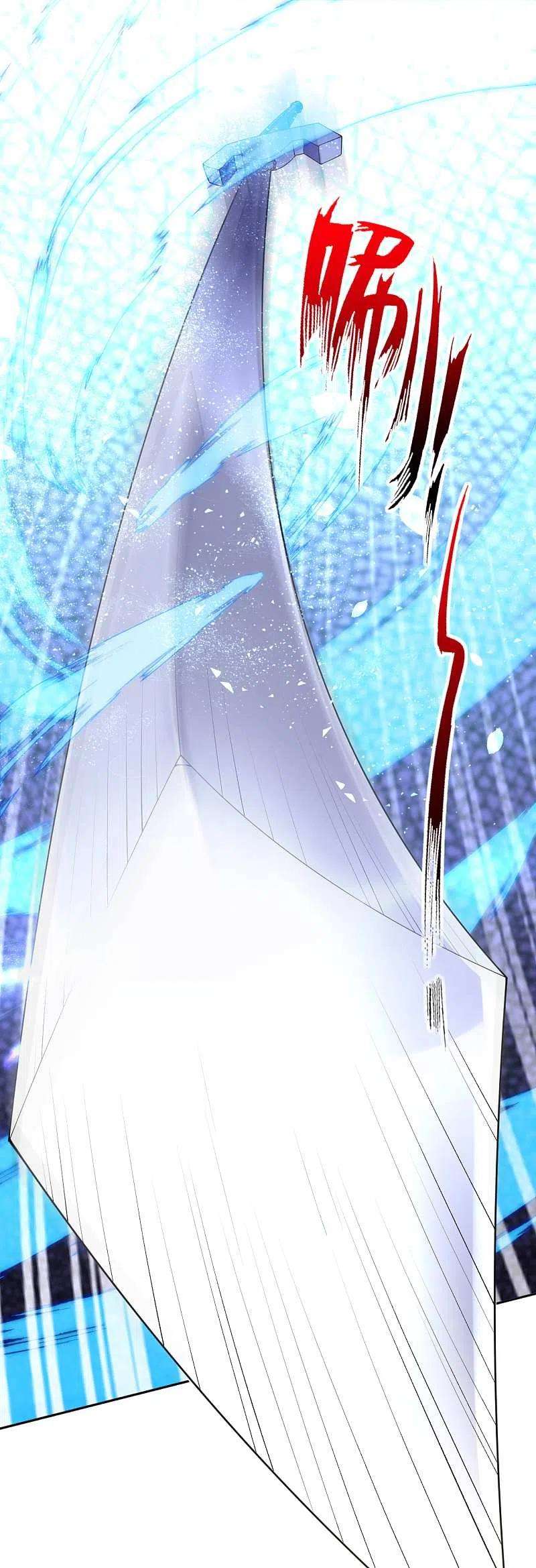 无敌剑域142话 御剑术！