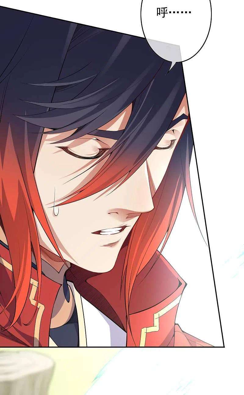 无敌剑域142话 御剑术！