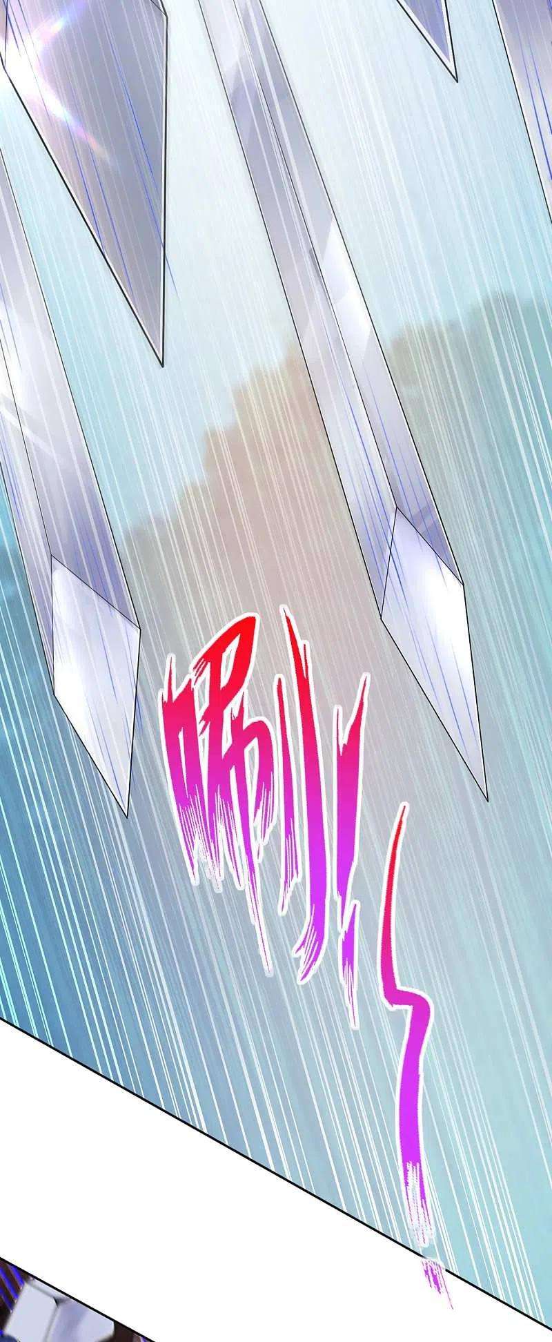 无敌剑域142话 御剑术！