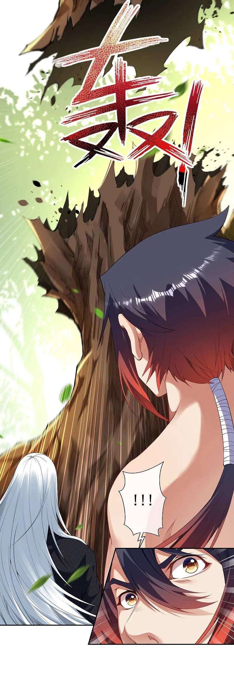无敌剑域142话 御剑术！