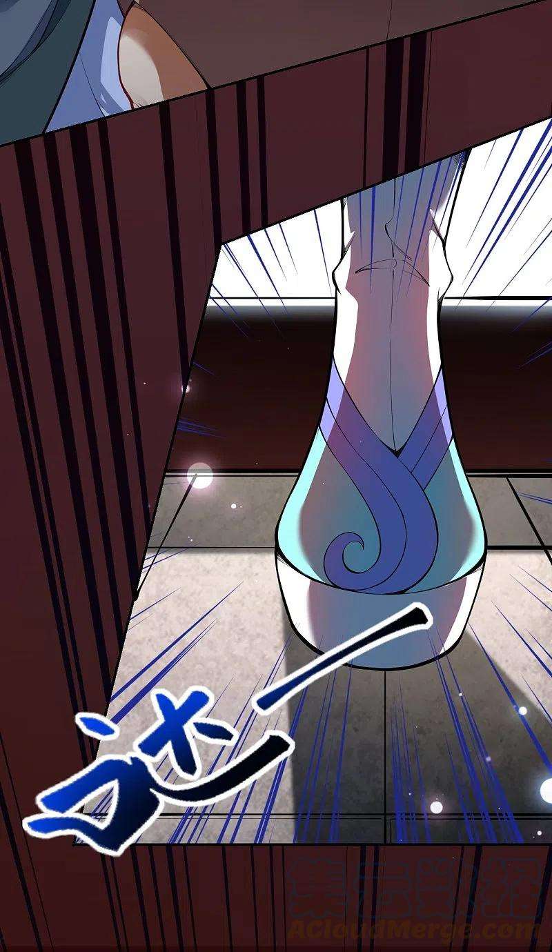 无敌剑域145话 参加青云榜！