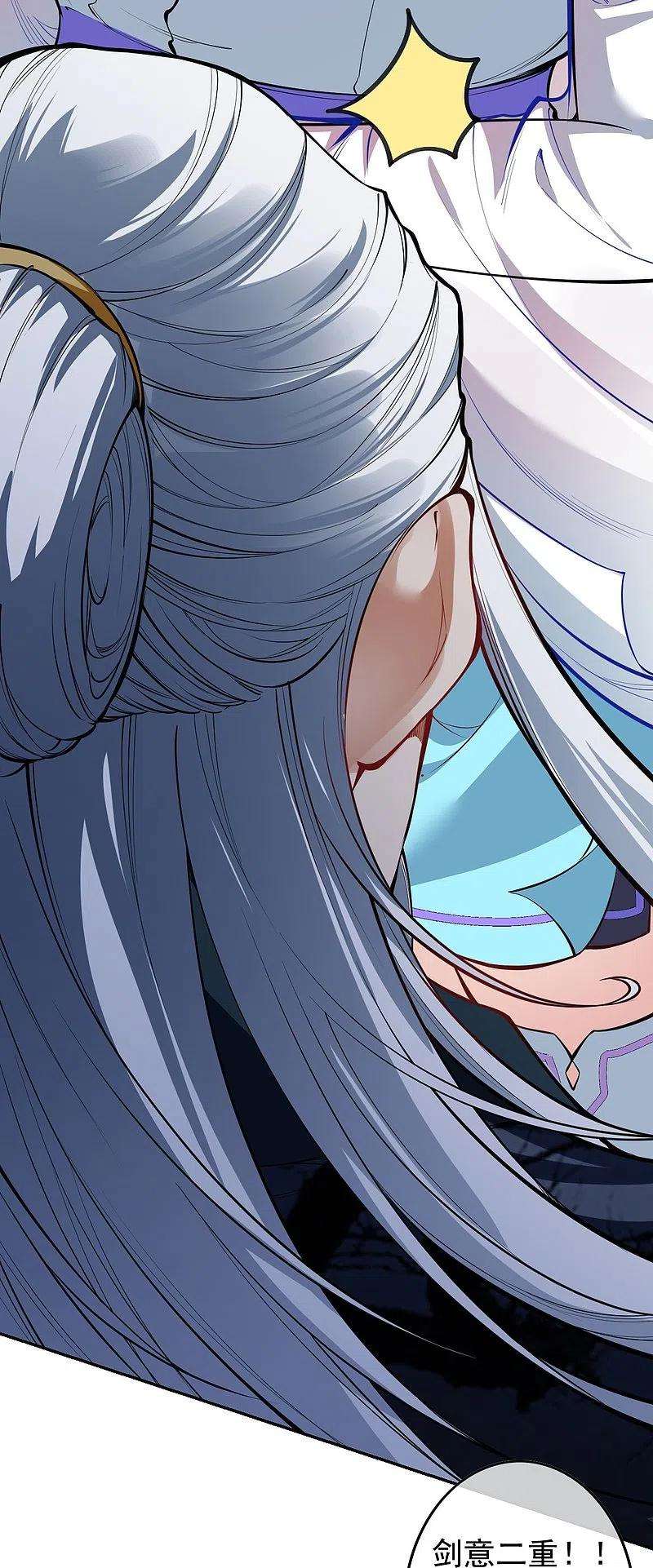 无敌剑域145话 参加青云榜！
