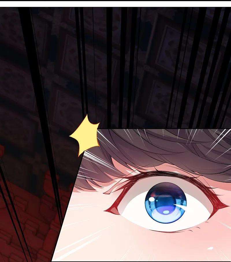 无敌剑域145话 参加青云榜！