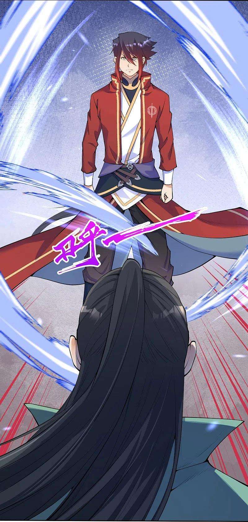 无敌剑域148话 接受挑战