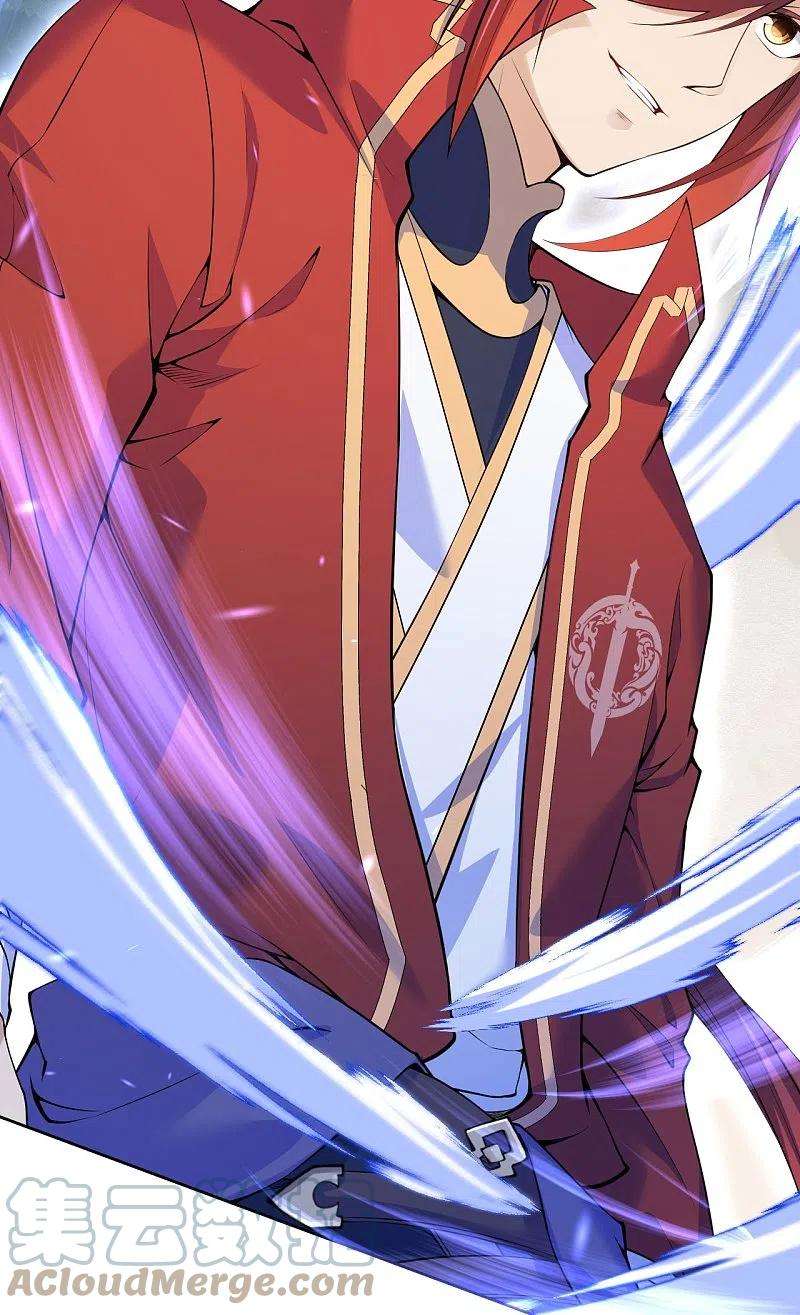 无敌剑域148话 接受挑战