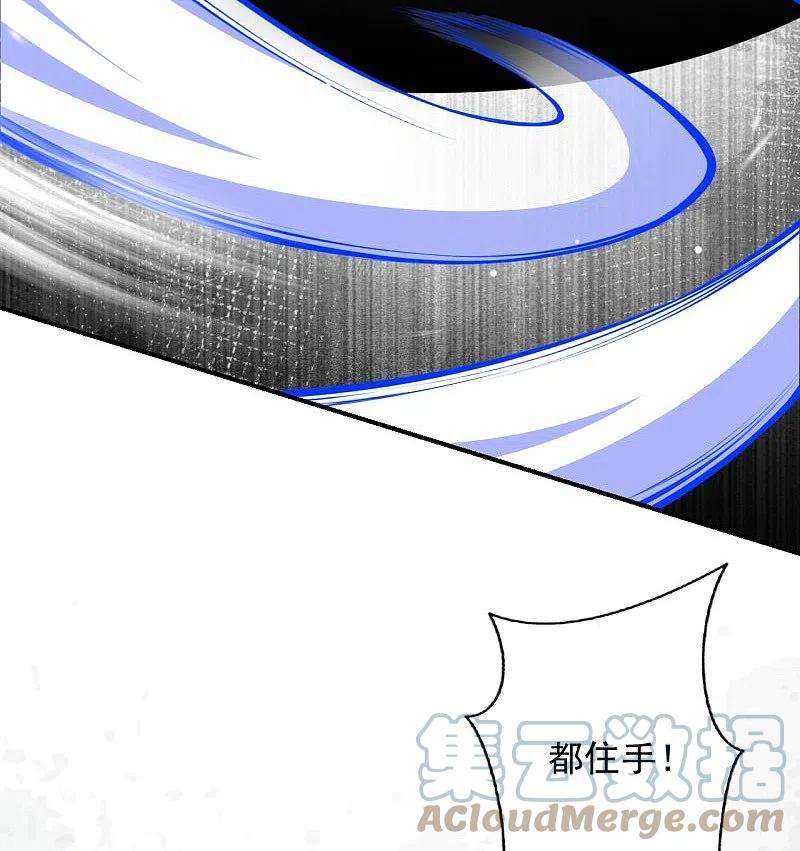 无敌剑域149话 测试柱