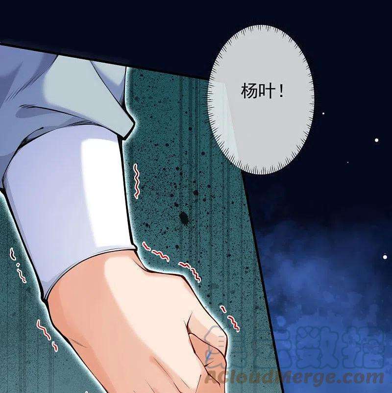 无敌剑域149话 测试柱