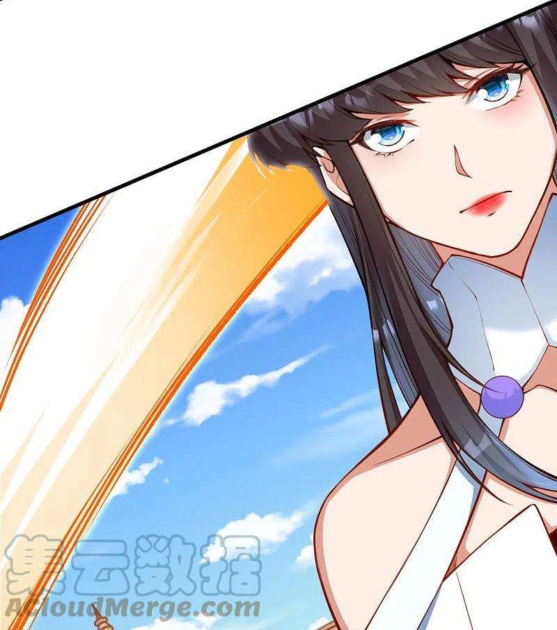 无敌剑域149话 测试柱
