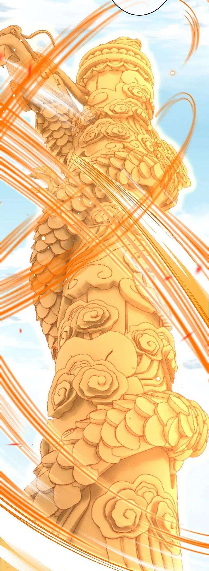 无敌剑域149话 测试柱
