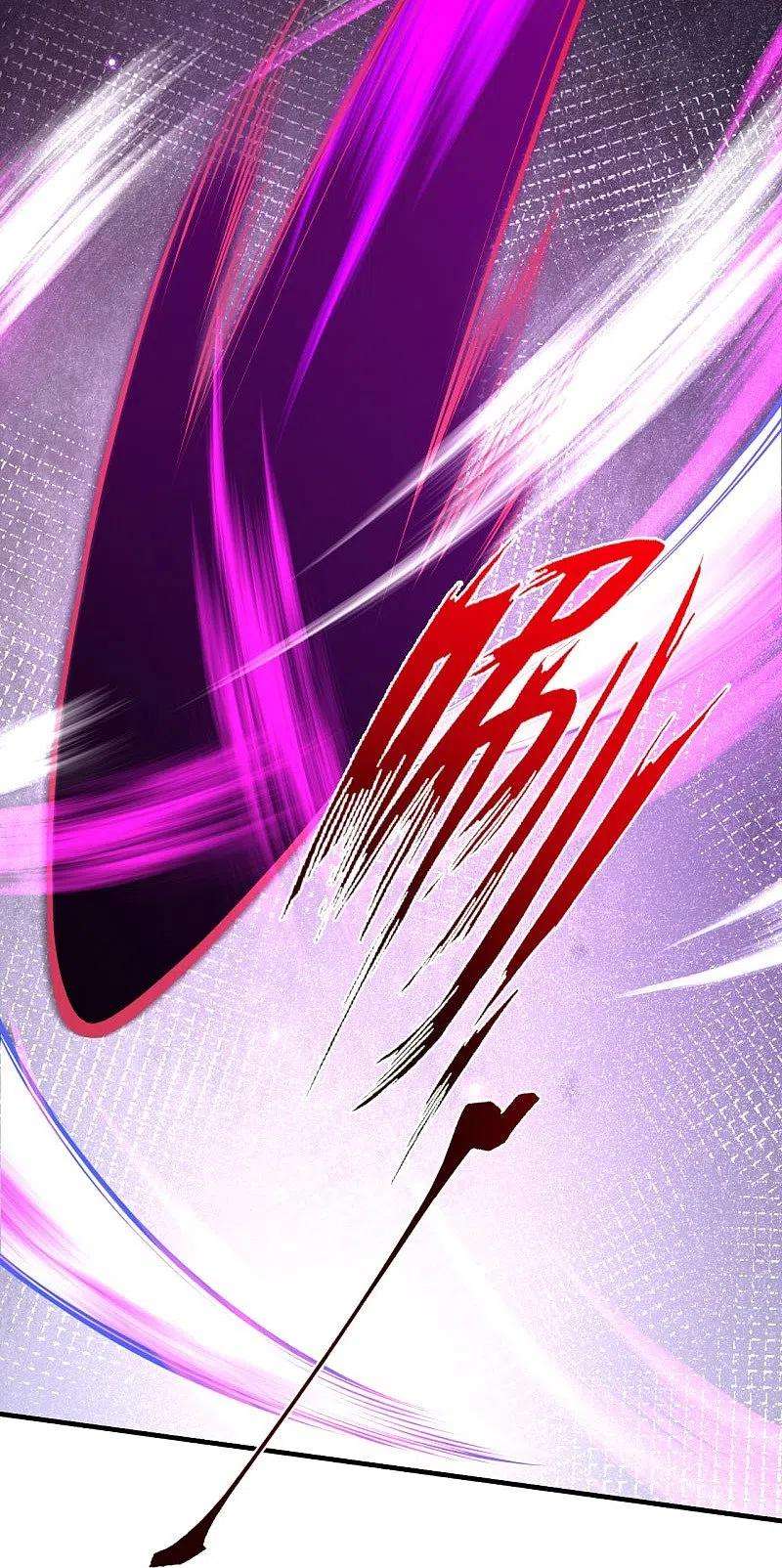 无敌剑域150话 鬼宗来了