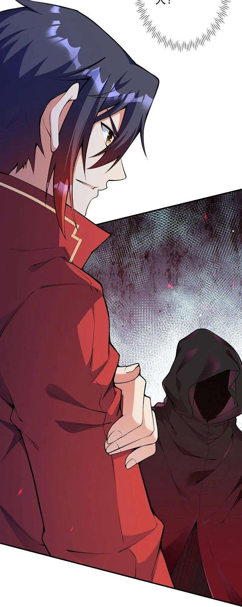 无敌剑域150话 鬼宗来了