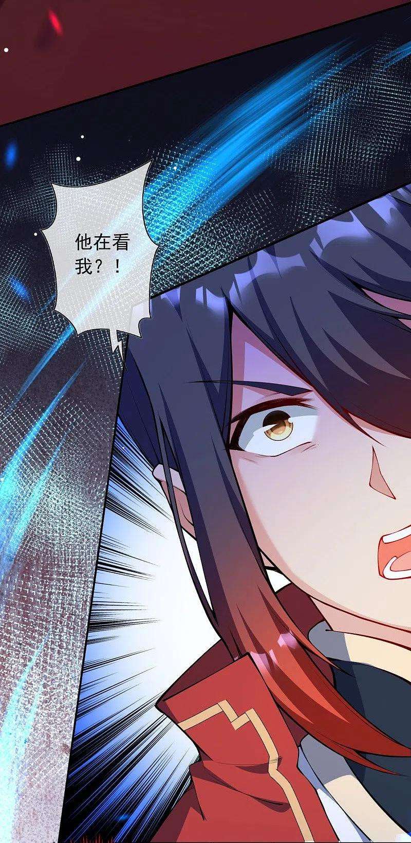 无敌剑域150话 鬼宗来了