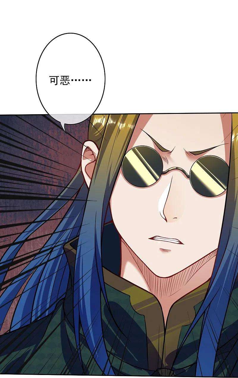 无敌剑域151话 点亮一百颗！