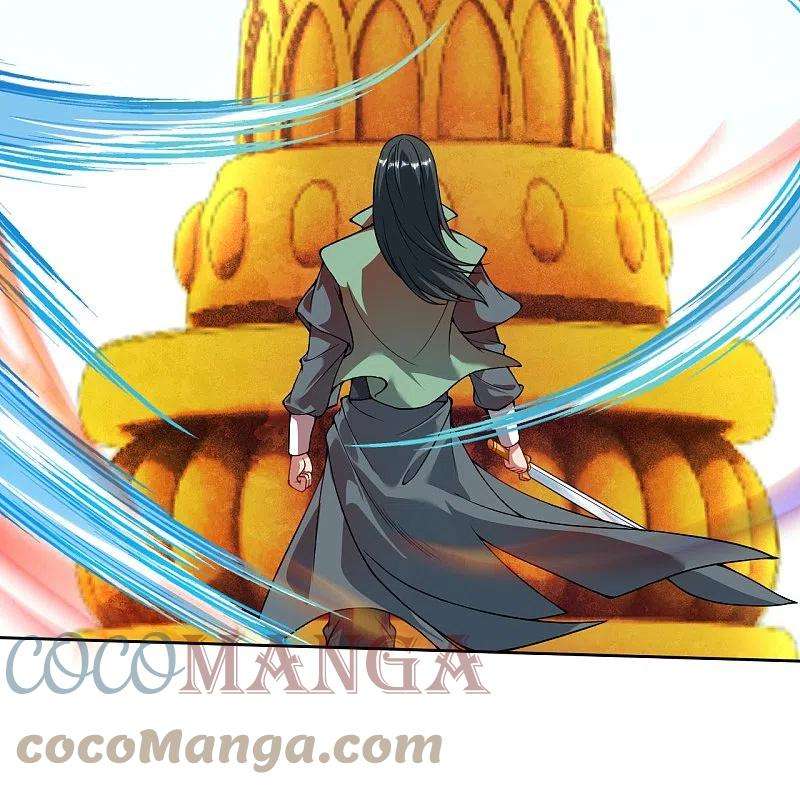 无敌剑域151话 点亮一百颗！