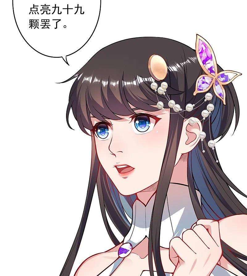 无敌剑域151话 点亮一百颗！