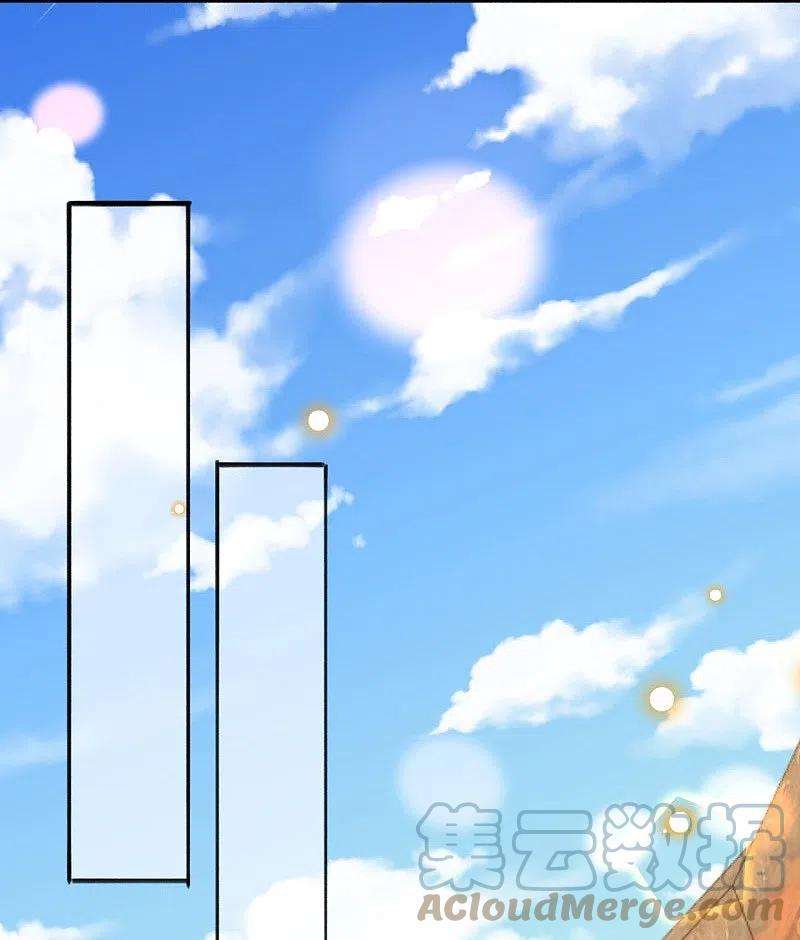 无敌剑域153话 你笑的样子真美