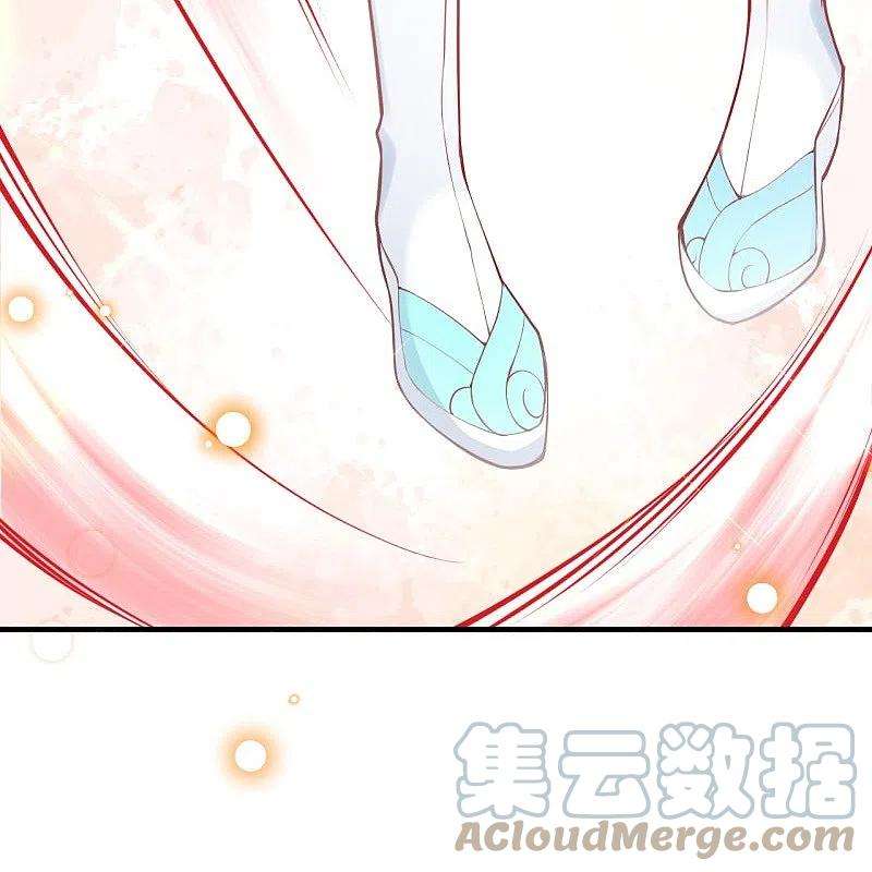 无敌剑域153话 你笑的样子真美
