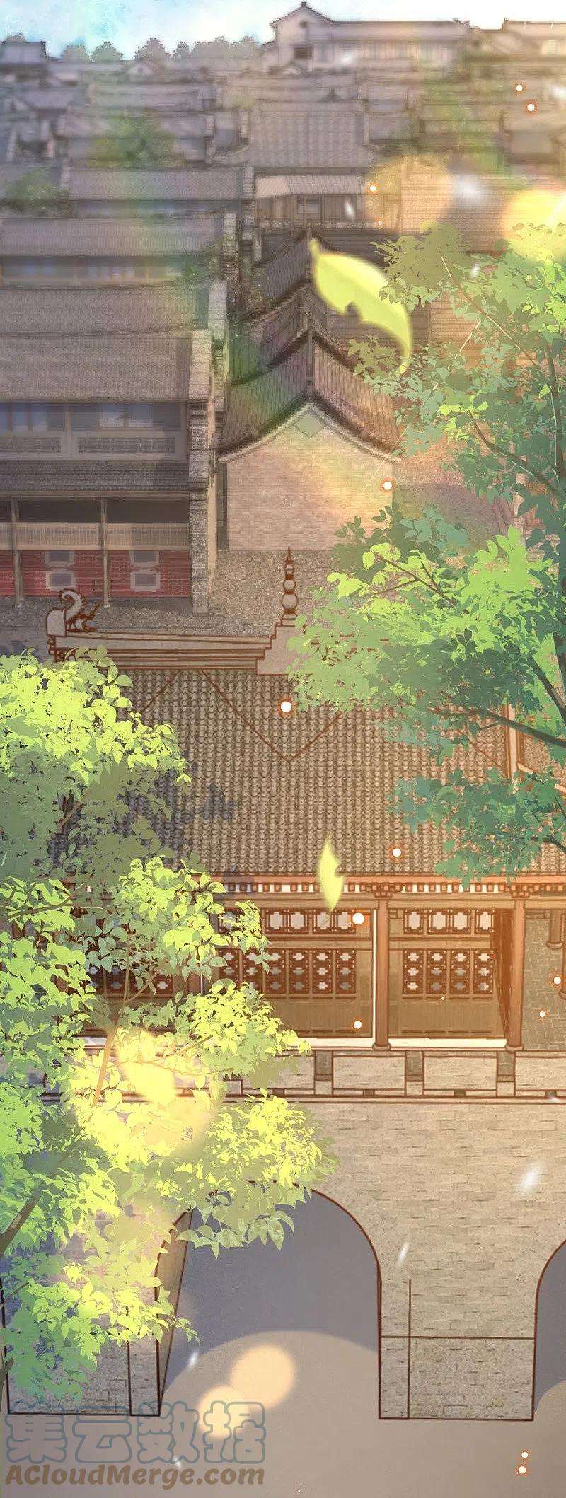 无敌剑域153话 你笑的样子真美
