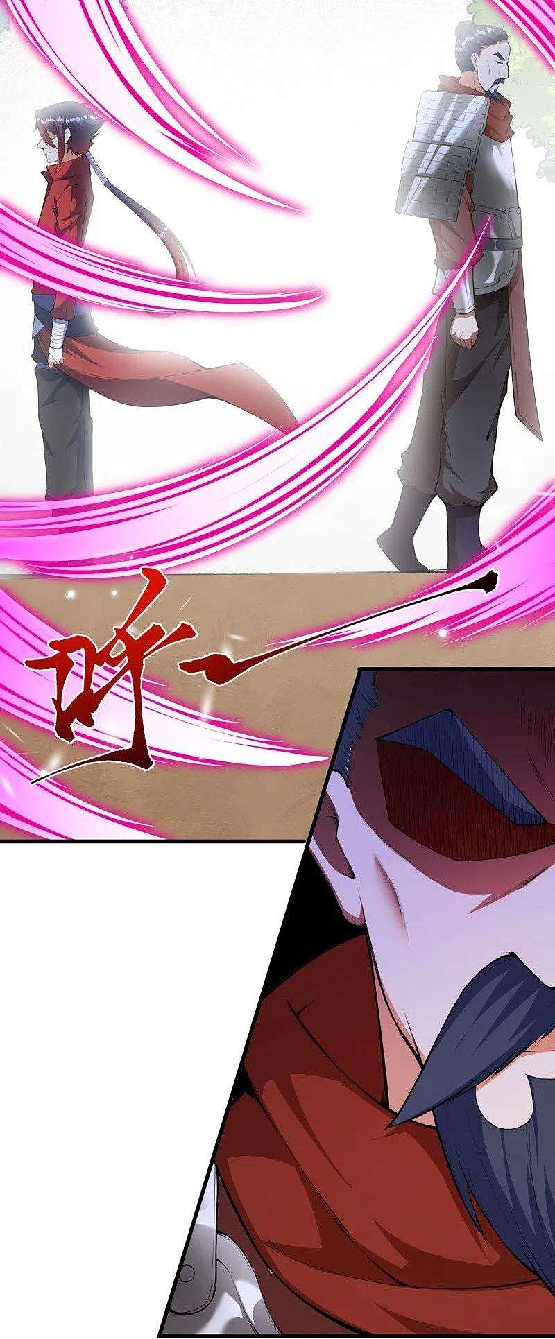 无敌剑域158话 最弱王者