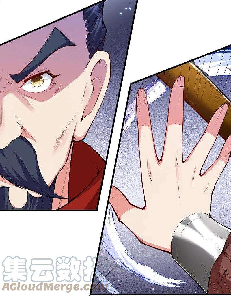 无敌剑域158话 最弱王者