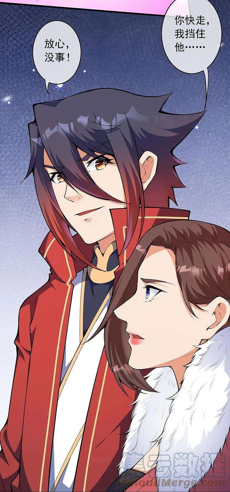 无敌剑域158话 最弱王者