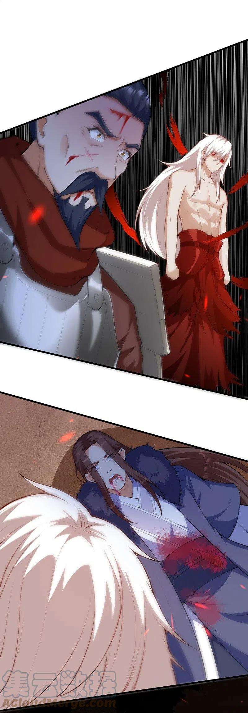 无敌剑域158话 最弱王者