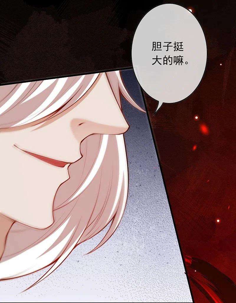 无敌剑域158话 最弱王者