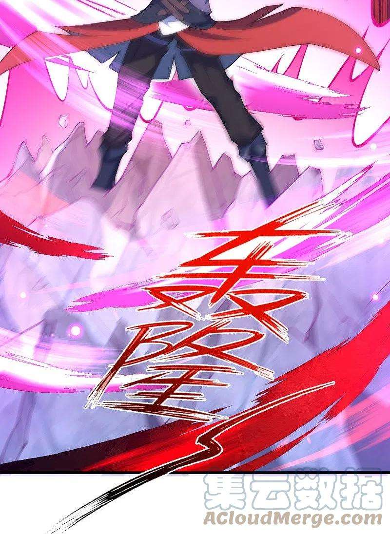 无敌剑域158话 最弱王者