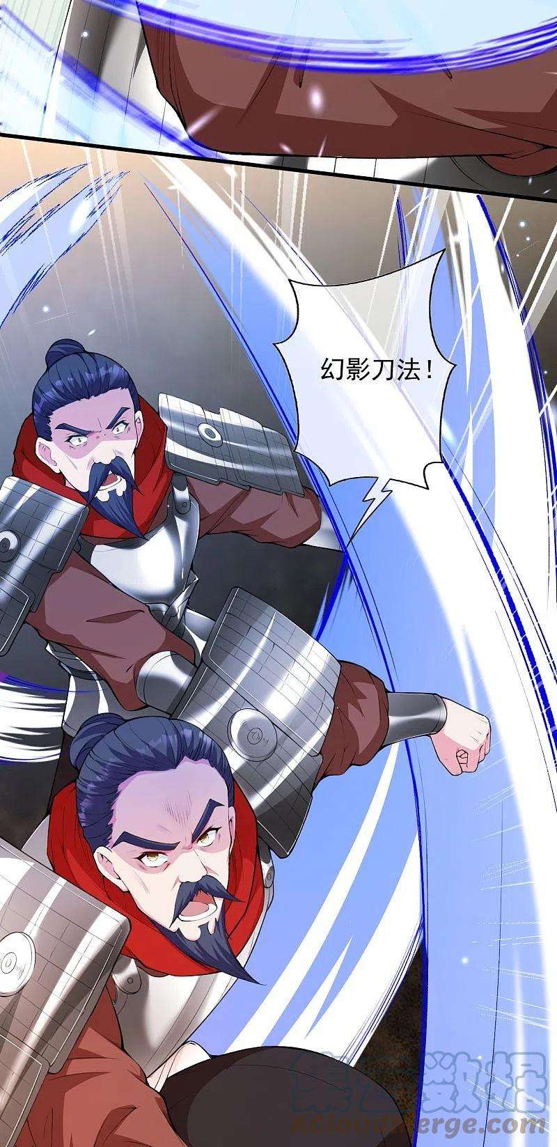 无敌剑域158话 最弱王者