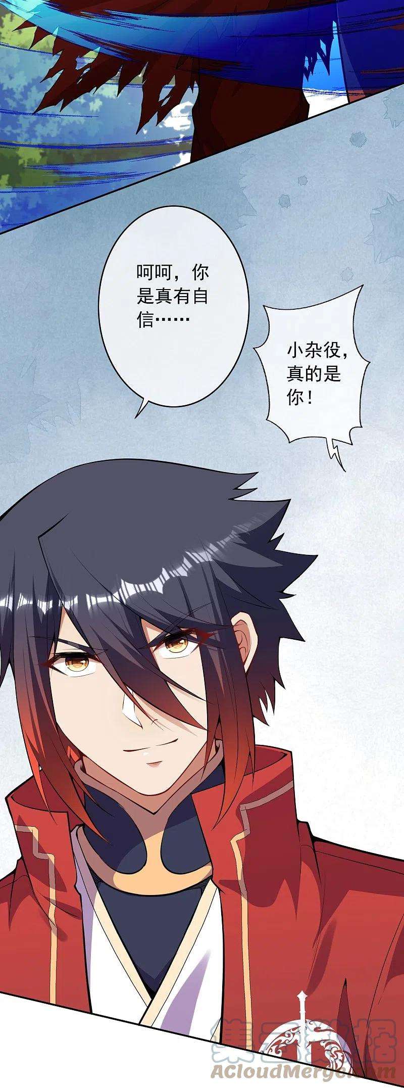 无敌剑域159话 给我炸！