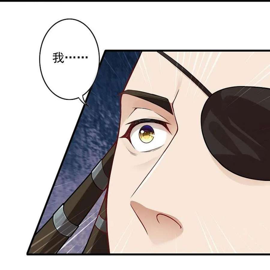 无敌剑域161话 恭候多时