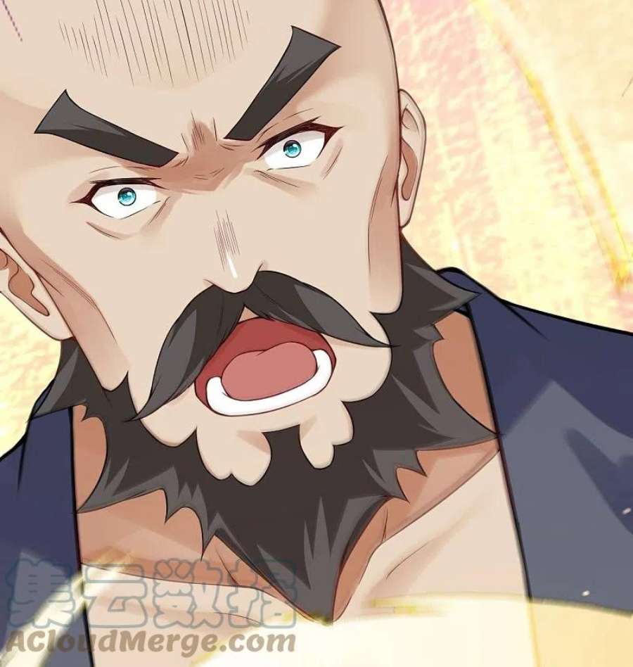 无敌剑域161话 恭候多时