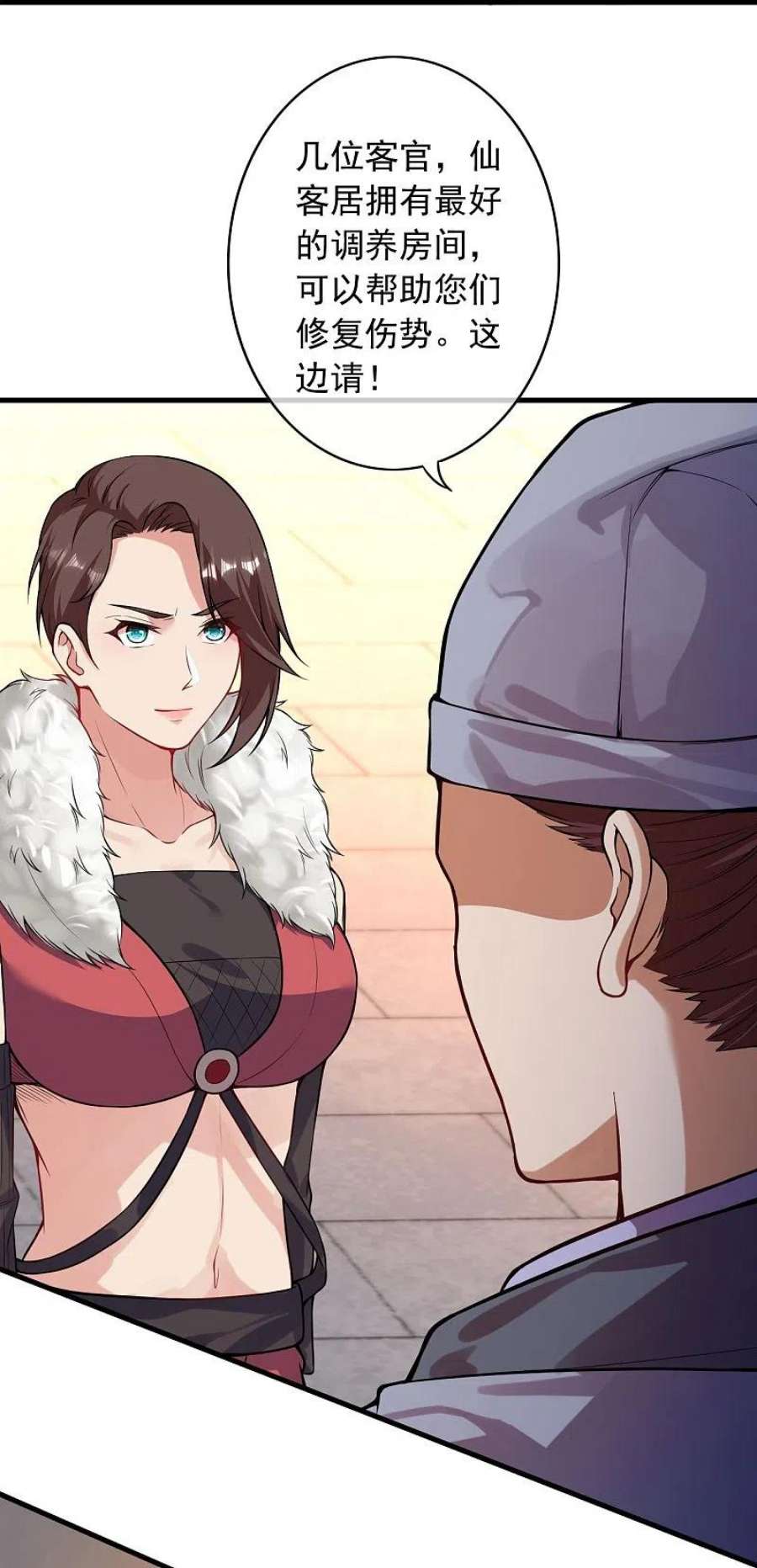 无敌剑域161话 恭候多时