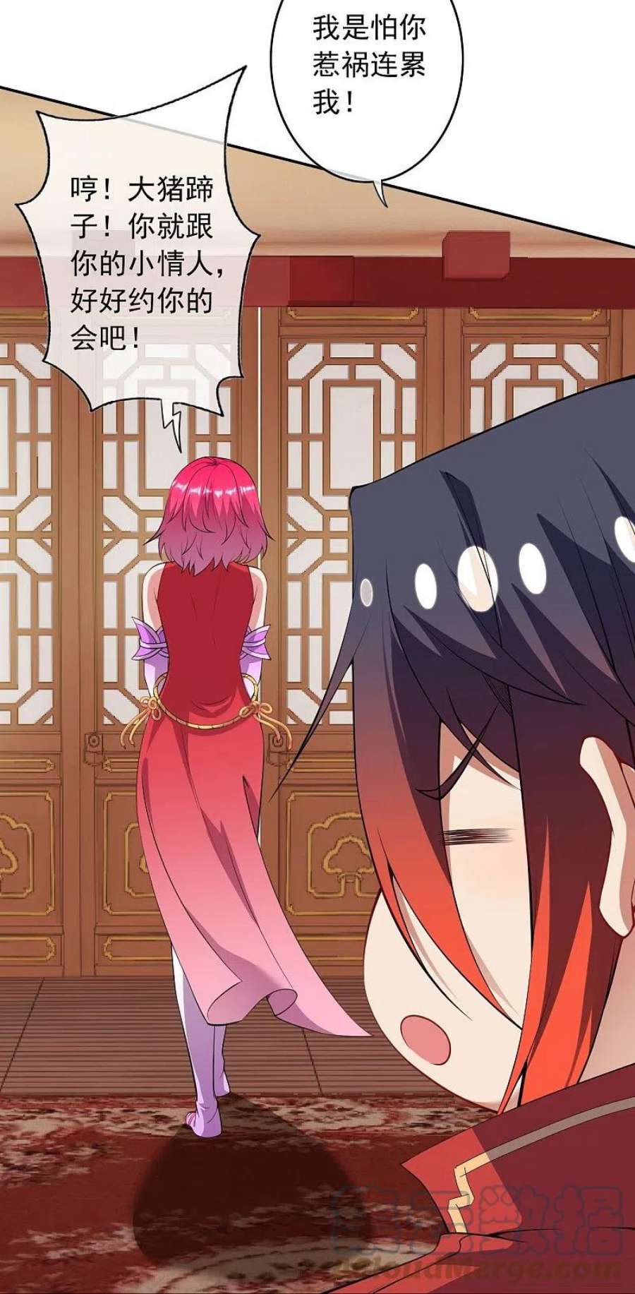 无敌剑域162话 千万小心！