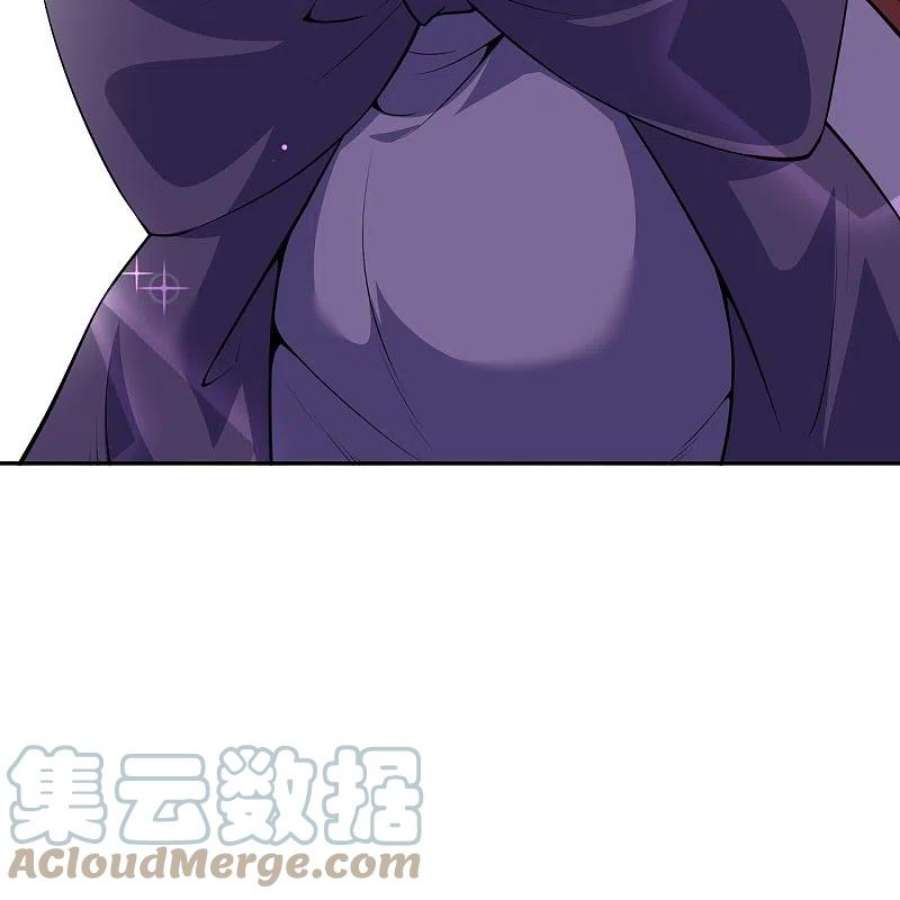 无敌剑域162话 千万小心！