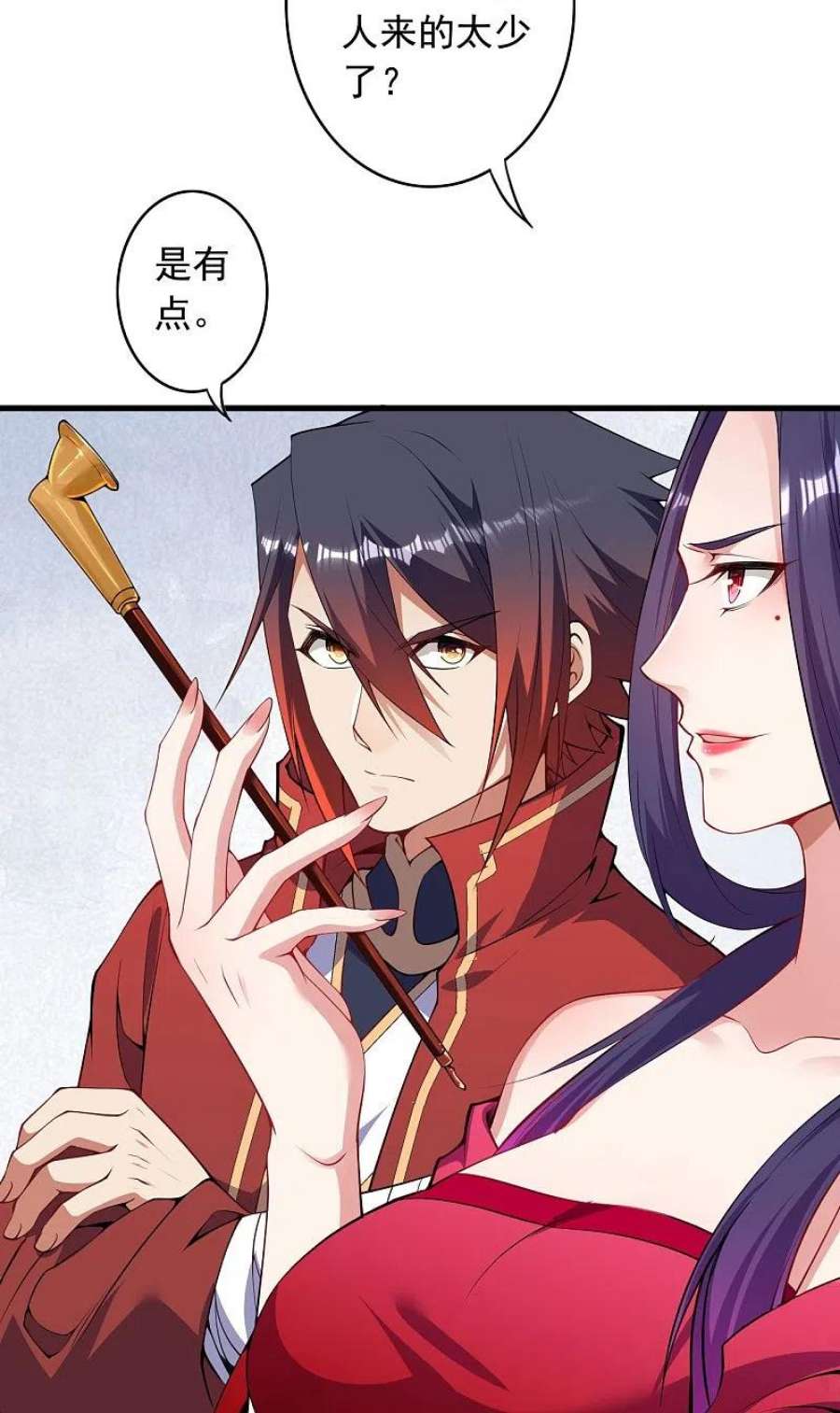 无敌剑域164话 青云榜正式开始！
