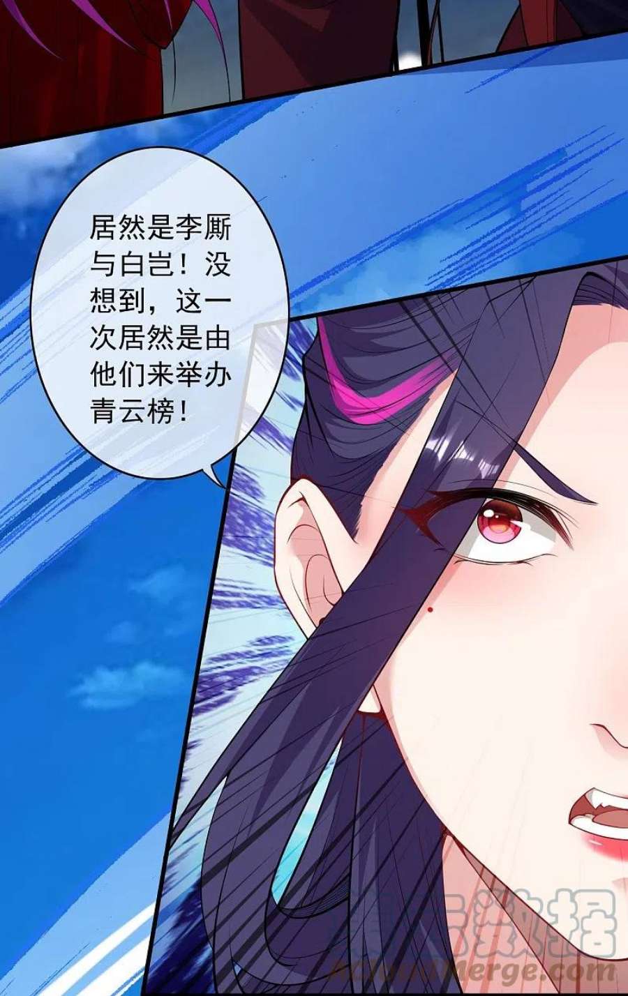 无敌剑域164话 青云榜正式开始！
