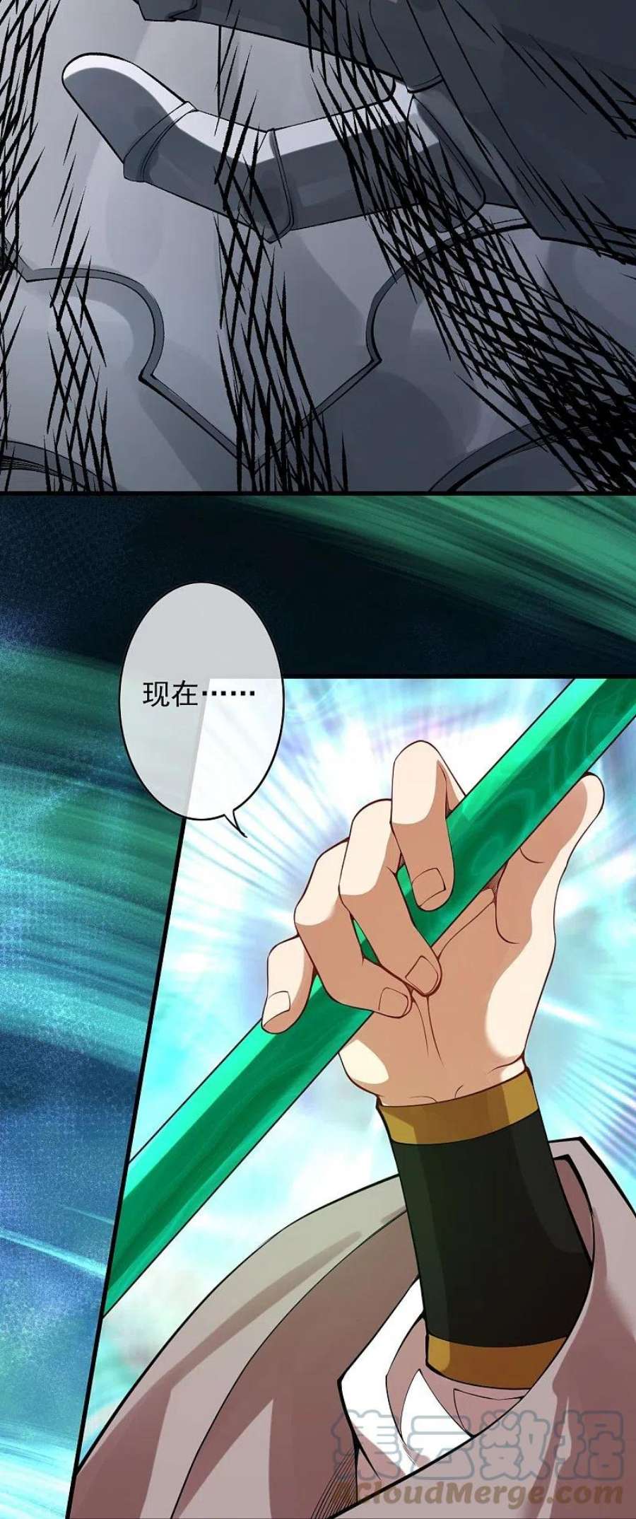 无敌剑域164话 青云榜正式开始！