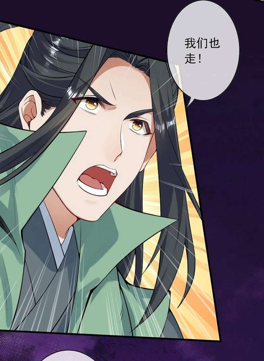 无敌剑域164话 青云榜正式开始！