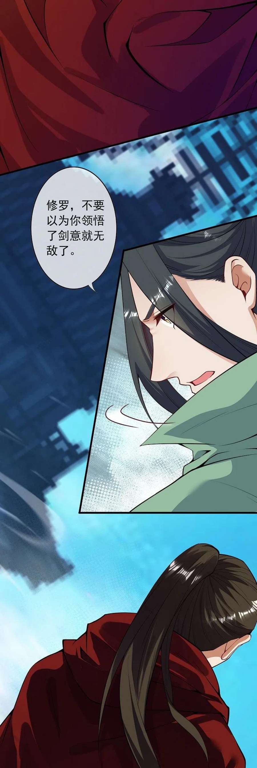 无敌剑域164话 青云榜正式开始！